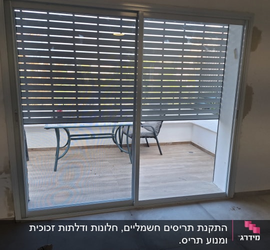 תריסי אלומיניום על חלון זכוכית גדול